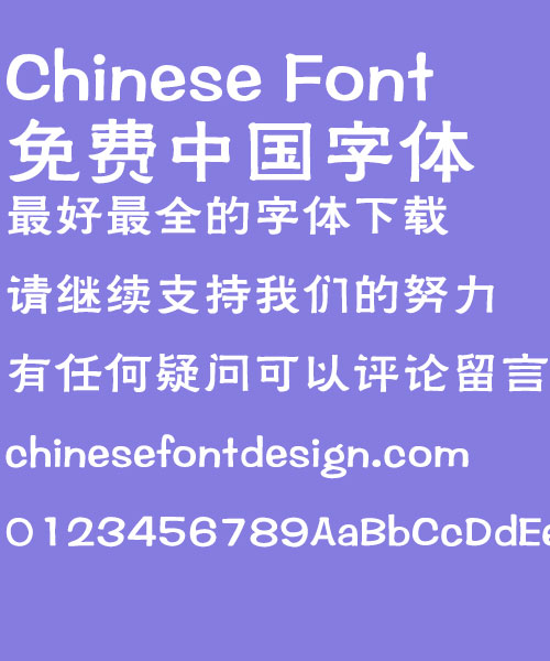 Fang zheng Hua li Font-Simplified Chinese