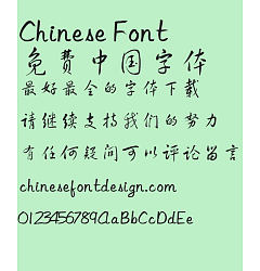 Permalink to Fang zheng Huang cao Font-Simplified Chinese