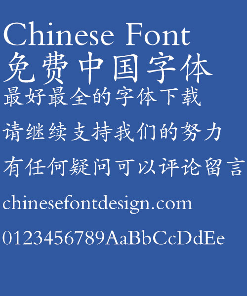 Fang zheng Kai ti Font-Simplified Chinese
