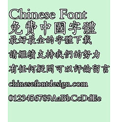 Permalink to Fang zheng Kai ti Font-Traditional Chinese
