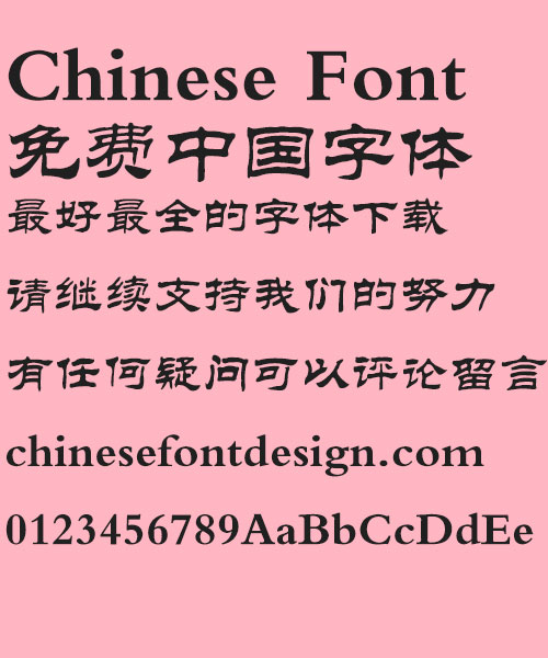 Fang zheng Li 2 Font-Simplified Chinese