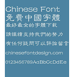 Permalink to Fang zheng Li bian Font-Traditional Chinese