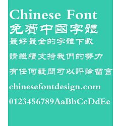 Permalink to Fang zheng Li shu 2 Font-Traditional Chinese