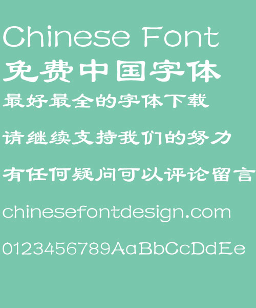 Fang zheng Li shu Font-Simplified Chinese