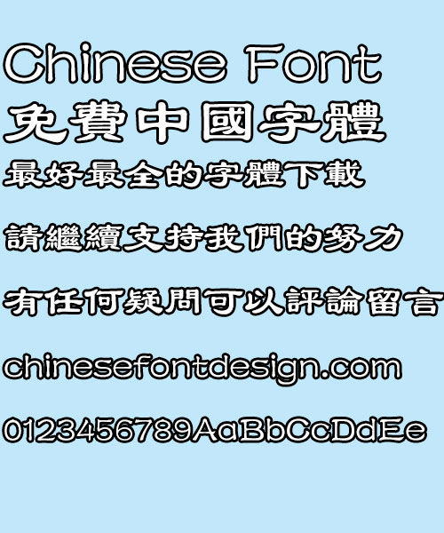 Fang zheng Li shu Font-Traditional Chinese