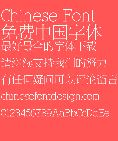 Fang zheng New Bao song Font-Simplified Chinese
