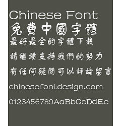 Permalink to Fang zheng New shu ti Font-Traditional Chinese