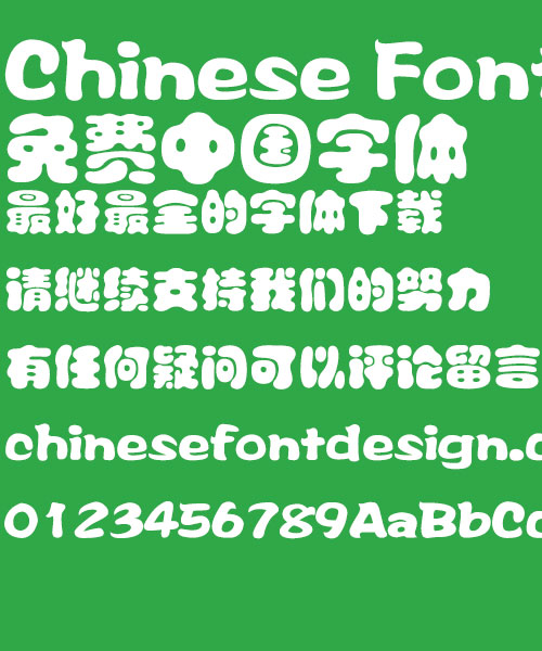 Fang zheng Pang tou yu Font-Simplified Chinese