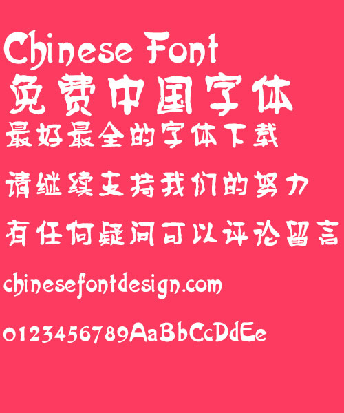 Fang zheng Ping he Font-Simplified Chinese