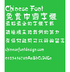 Permalink to Fang zheng Ping he Font-Traditional Chinese