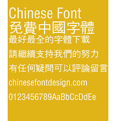 Permalink to Fang zheng Ping hei Font-Traditional Chinese