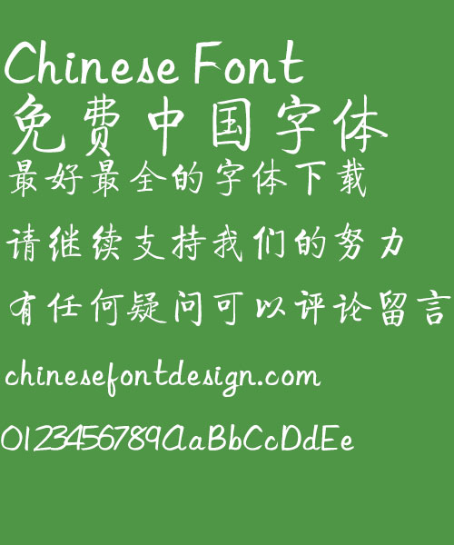 Fang zheng Qi ti Font-Simplified Chinese