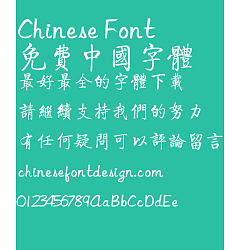 Permalink to Fang zheng Qi ti Font-Traditional Chinese