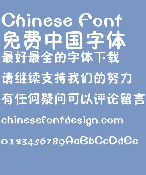 Fang zheng Shao er Font-Simplified Chinese