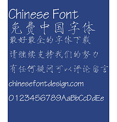 Permalink to Fang zheng Shou jin shu Font-Simplified Chinese