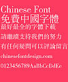 Fang zheng Shu song Font-Traditional Chinese