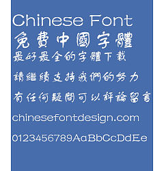Permalink to Fang zheng Shu ti Font-Traditional Chinese