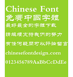 Permalink to Fang zheng Song 1 Font-Traditional Chinese