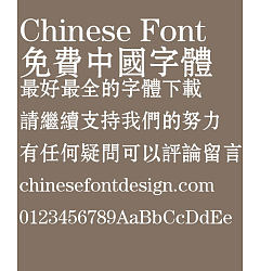Permalink to Fang zheng Song hei Font-Traditional Chinese