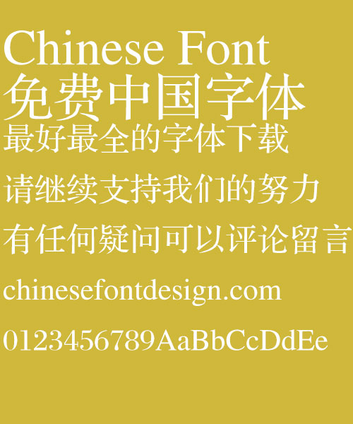 Fang zheng Song san Font-Simplified Chinese