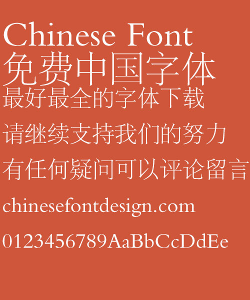 Fang zheng Song yi Font-Simplified Chinese