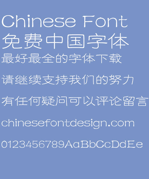 Fang zheng Tie jing Li shu Font-Simplified Chinese