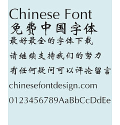 Permalink to Fang zheng Wei bei Font-Simplified Chinese
