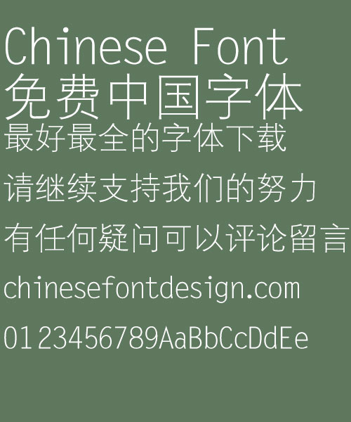 Fang zheng Xi deng xian Font-Simplified Chinese