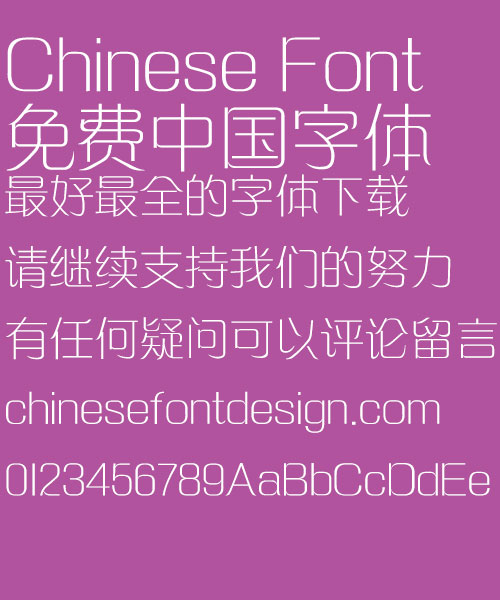 Fang zheng Xi qian Font-Simplified Chinese