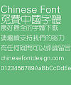Fang zheng Xi yuan Font-Traditional Chinese