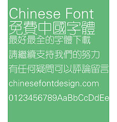 Permalink to Fang zheng Xi yuan Font-Traditional Chinese