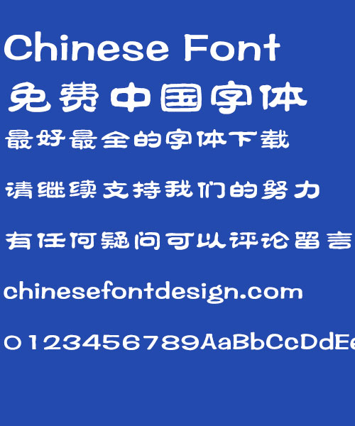 Fang zheng Xiang li Font-Simplified Chinese