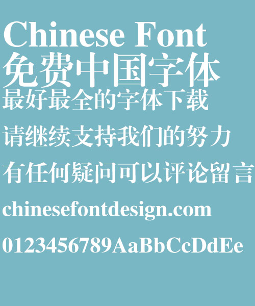 Fang zheng Xiao biao song Font-Simplified Chinese