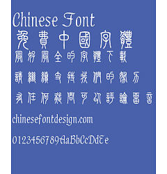 Permalink to Fang zheng Xiao zhuan ti Font-Traditional Chinese