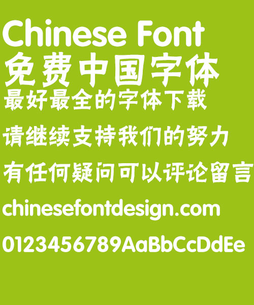 Fang zheng Yi hei Font-Simplified Chinese