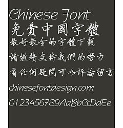 Permalink to Fang zheng Ying bi Xing shu Font-Traditional Chinese
