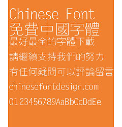 Permalink to Fang zheng You xian Font-Traditional Chinese
