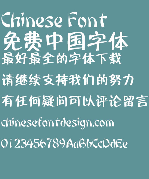 Fang zheng Zhan bi hei Font-Simplified Chinese 