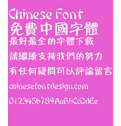 Permalink to Fang zheng Zhan bi hei ti Font-Traditional Chinese