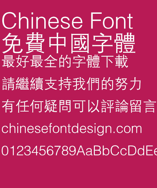 Fang zheng Zhong deng xian Font-Traditional Chinese
