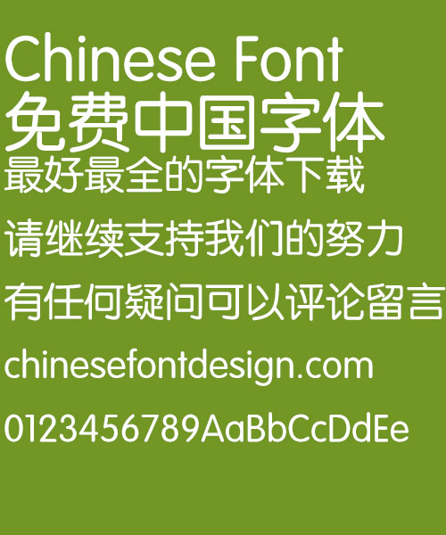 Fang zheng Zhun yuan Font-Simplified Chinese