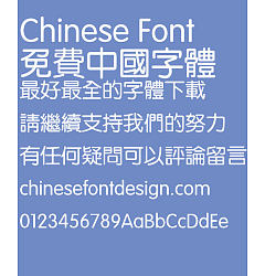 Permalink to Fang zheng Zhun yuan Font-Traditional Chinese