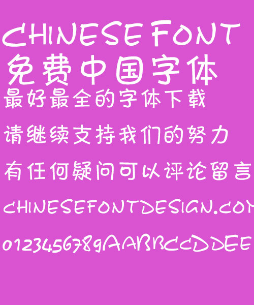 Fang zheng cartoon Font-Simplified Chinese