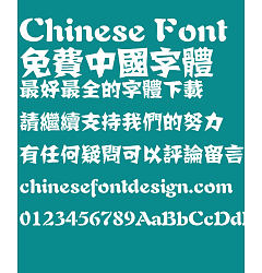 Permalink to Fang zheng paper-cut Font-Traditional Chinese
