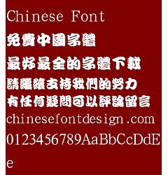 Permalink to Han ding Kan ting Font-Traditional Chinese