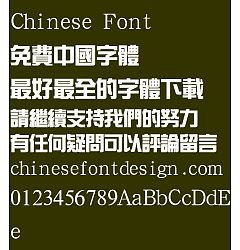 Permalink to Han ding New yi ti Font-Traditional Chinese