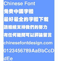 Permalink to Han ding Te cu hei Font-Traditional Chinese