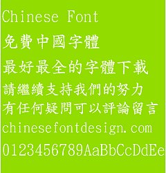 Permalink to Hua Kang Li kai shu Font-Traditional Chinese- Simplified Chinese