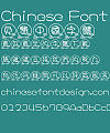 Hua Kang Yuan yuan Dou yun ti Font-Traditional Chinese