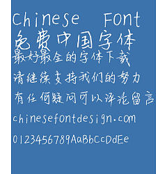 Permalink to Huang Yanwen Xing shu Font-Simplified Chinese